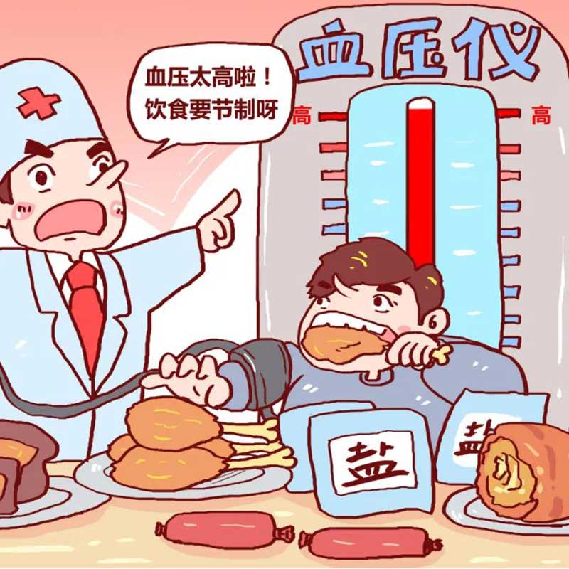 给高血压朋友的12条医嘱，请存好！