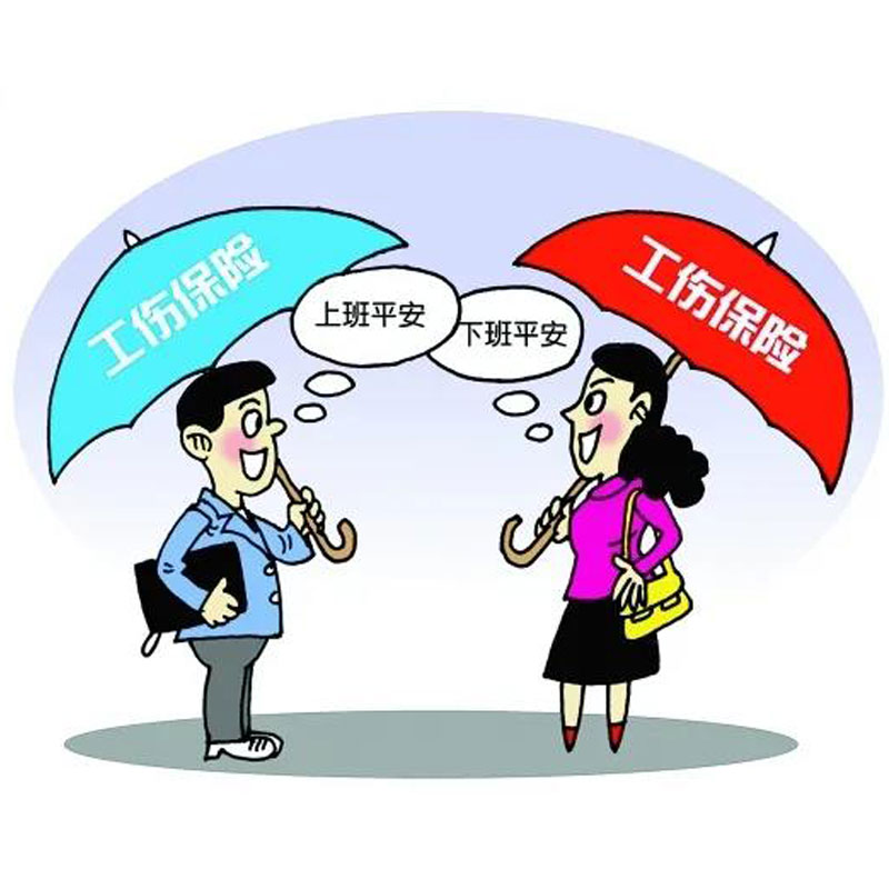 江安医院、黄市医院被如皋市人社局授予2021年度工伤保险协议医疗机构！