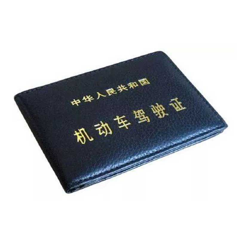 @江安车主！机动车驾驶人身体条件证明到江安医院办理就OK啦