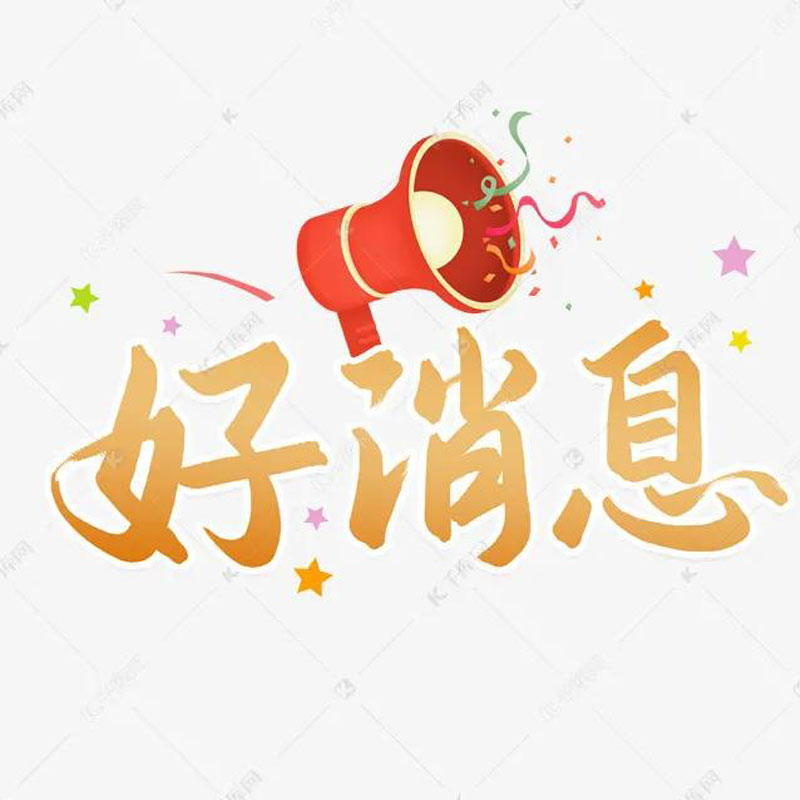 微信图片_20210805143358_202108010_083102148