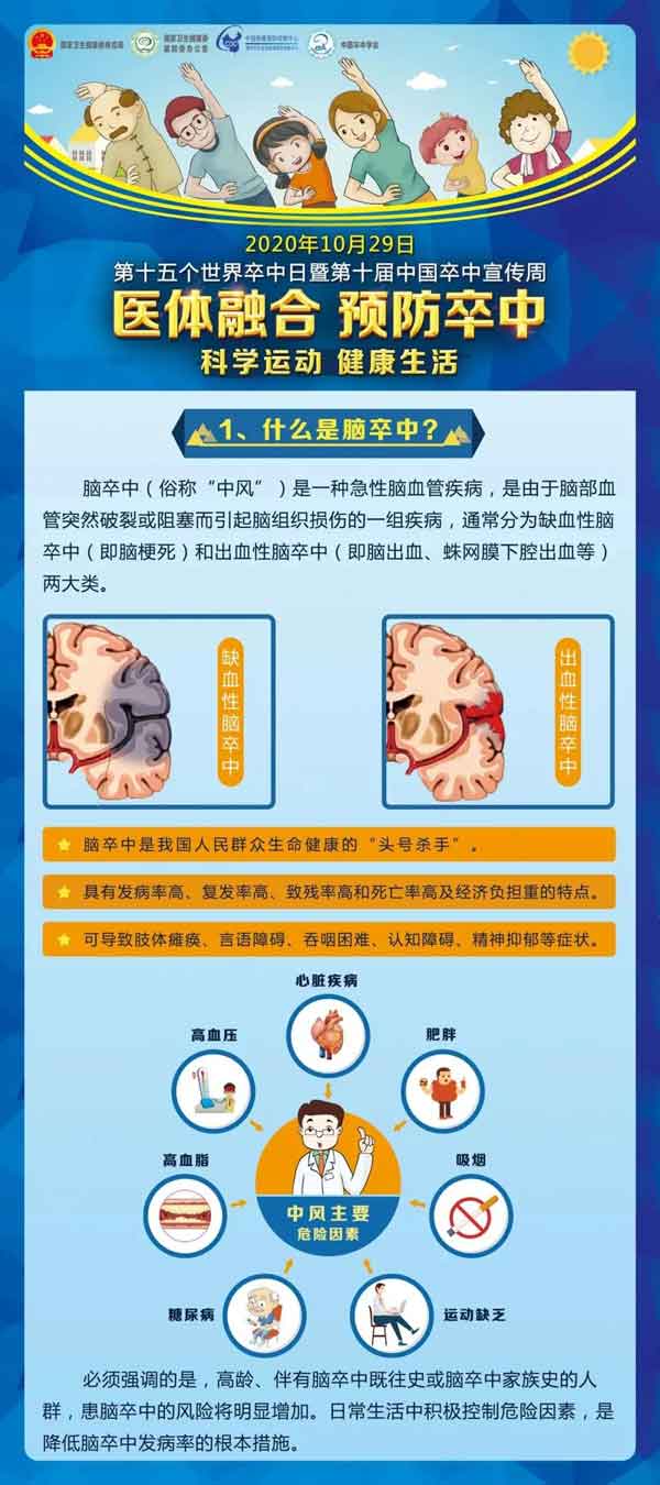 微信图片_20210810092527