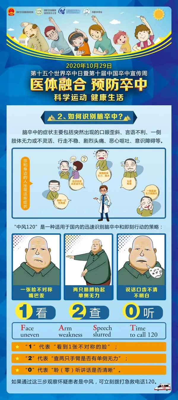 微信图片_20210810092533