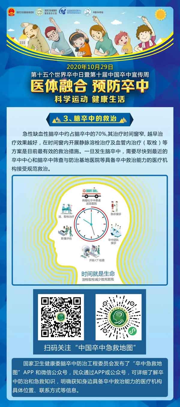 微信图片_20210810092536