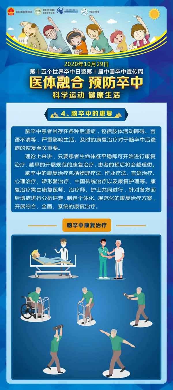 微信图片_20210810092540
