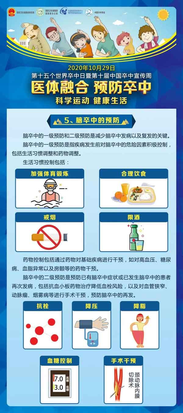 微信图片_20210810092544