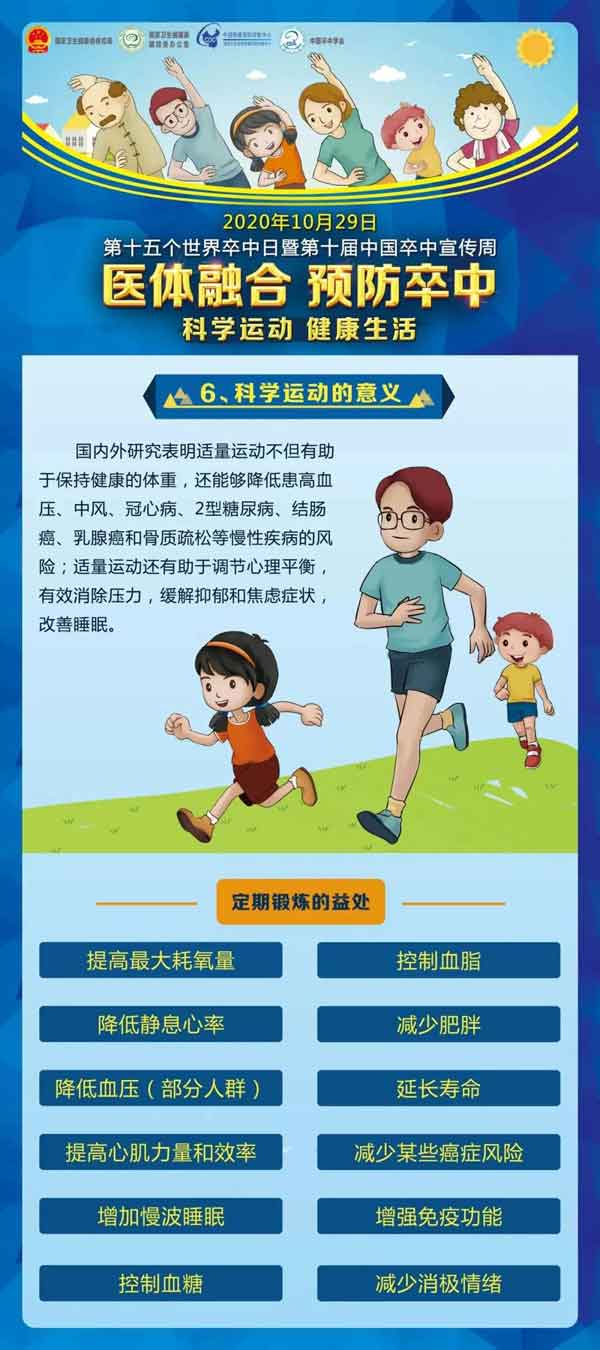 微信图片_20210810092547