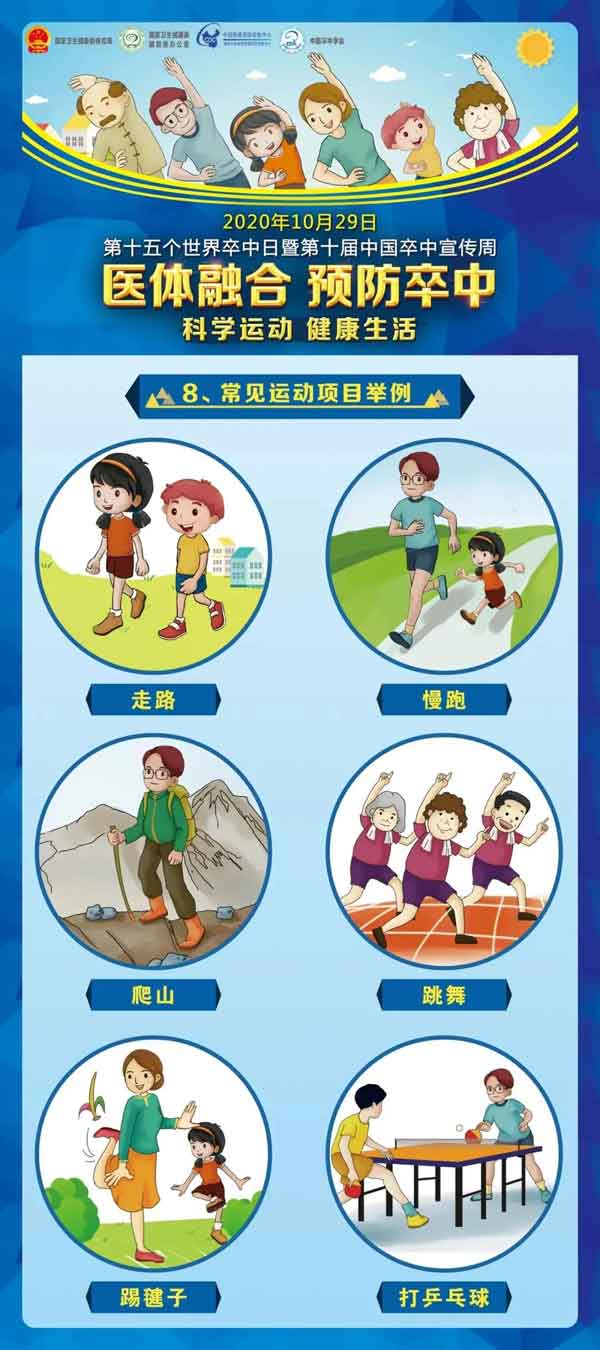 微信图片_20210810092554