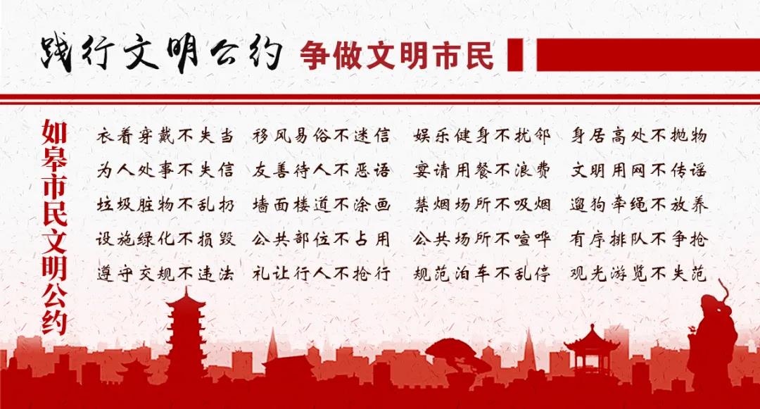 微信图片_20210819084837