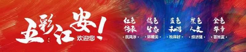 微信图片_20210819084841