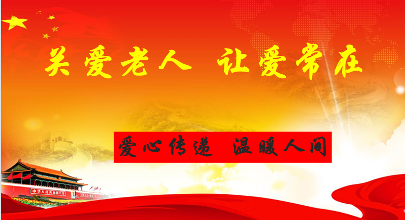 老人
