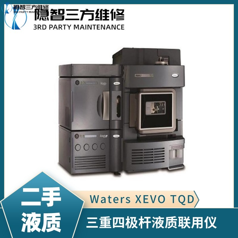 Waters ACQUITY TQD Waters ACQUITY TQD