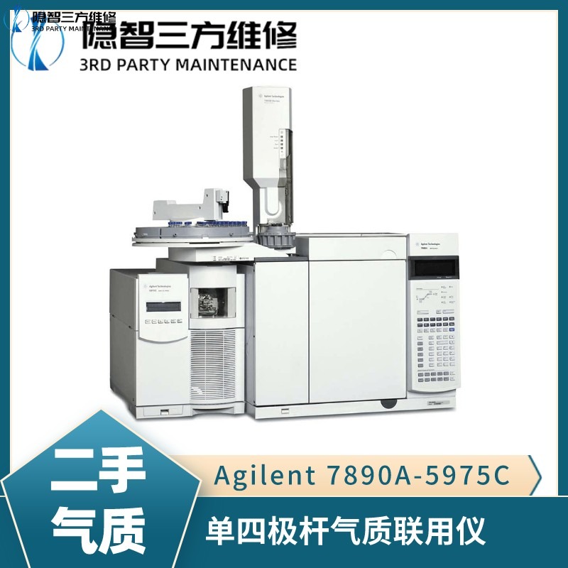 Agilent 7890A-5975C GCMS Agilent 7890A-5975C GCMS