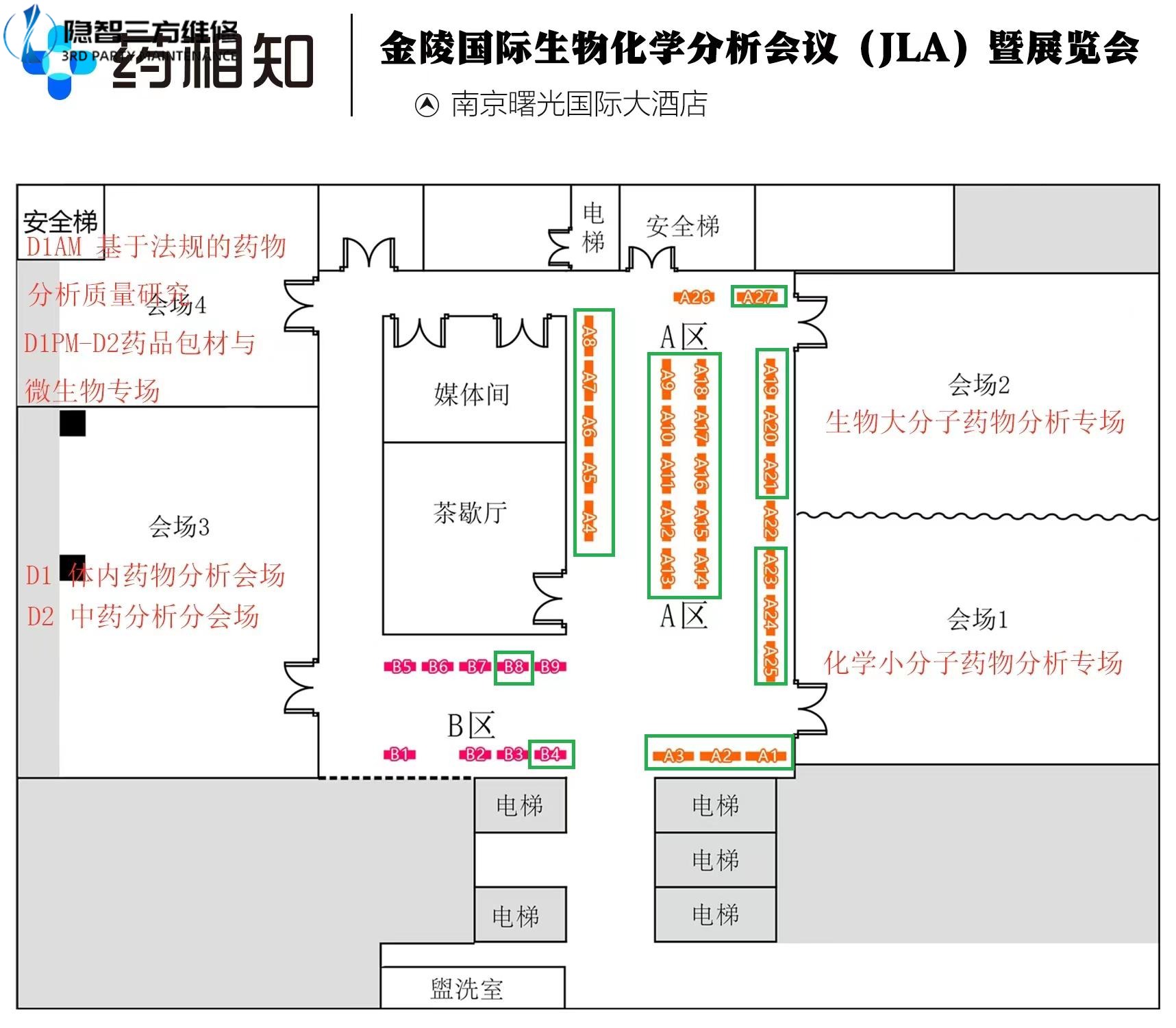 会展地图