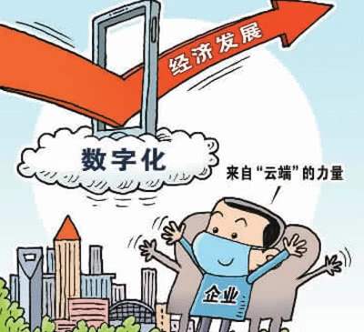 聚焦企业数智化，T+Cloud撬动中小微企业数字化转型新支点!