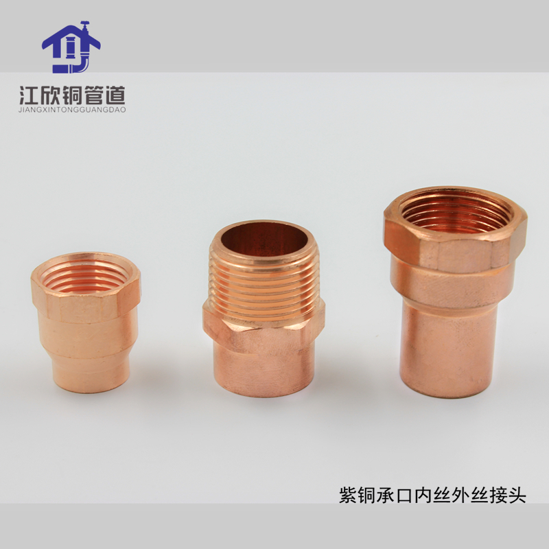 Copper F*C / M *C Adapter