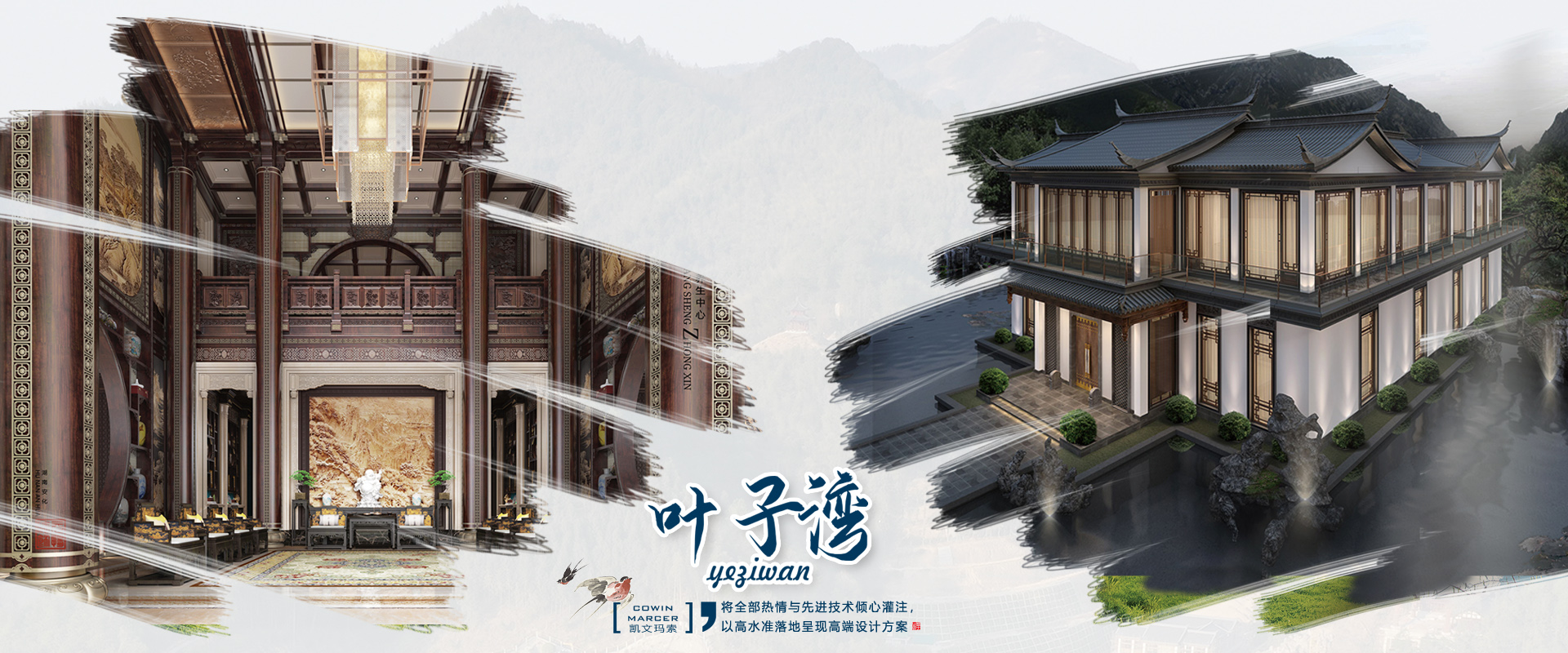 叶子湾_20210926_094756296