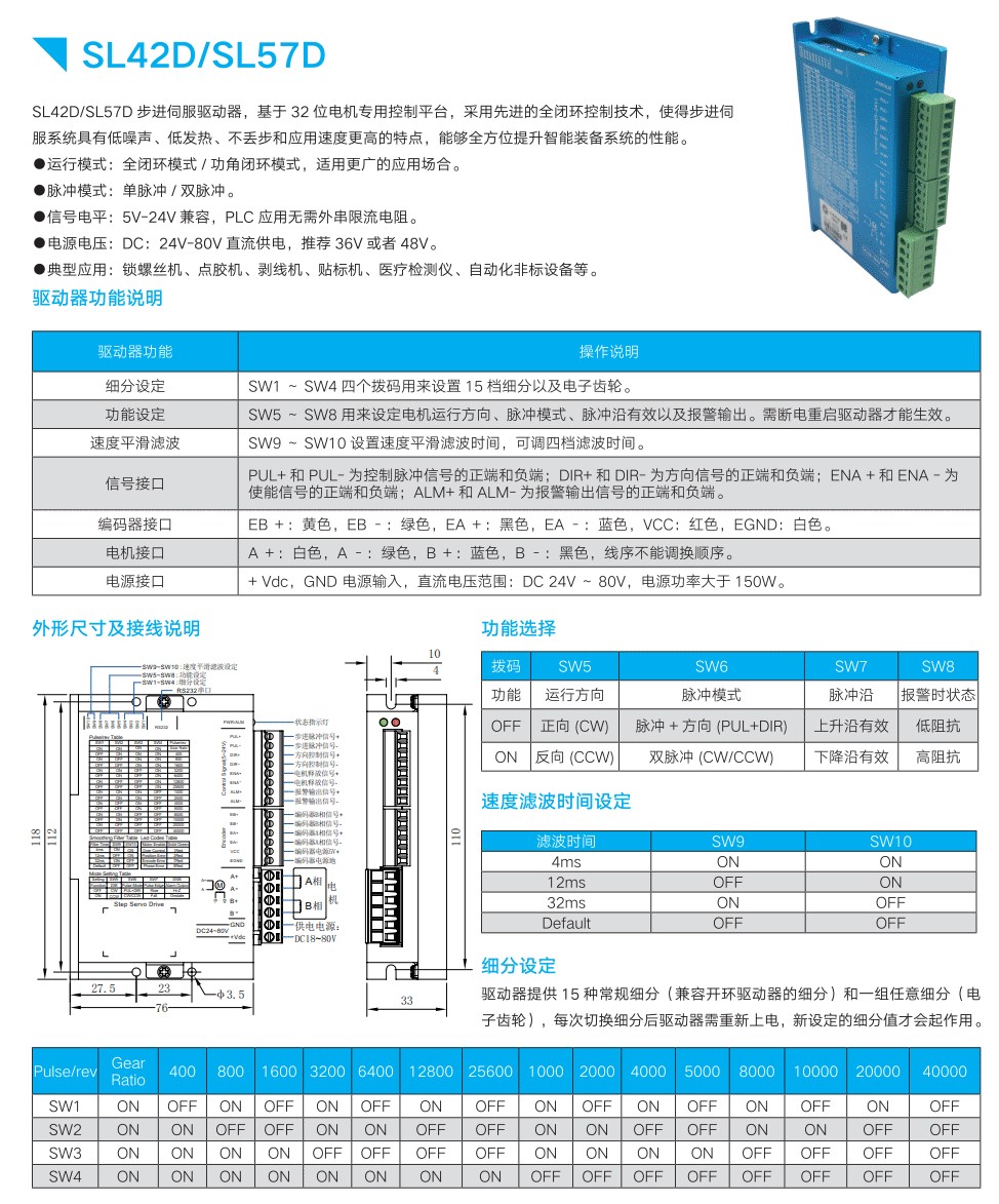 SL42D-1.jpg