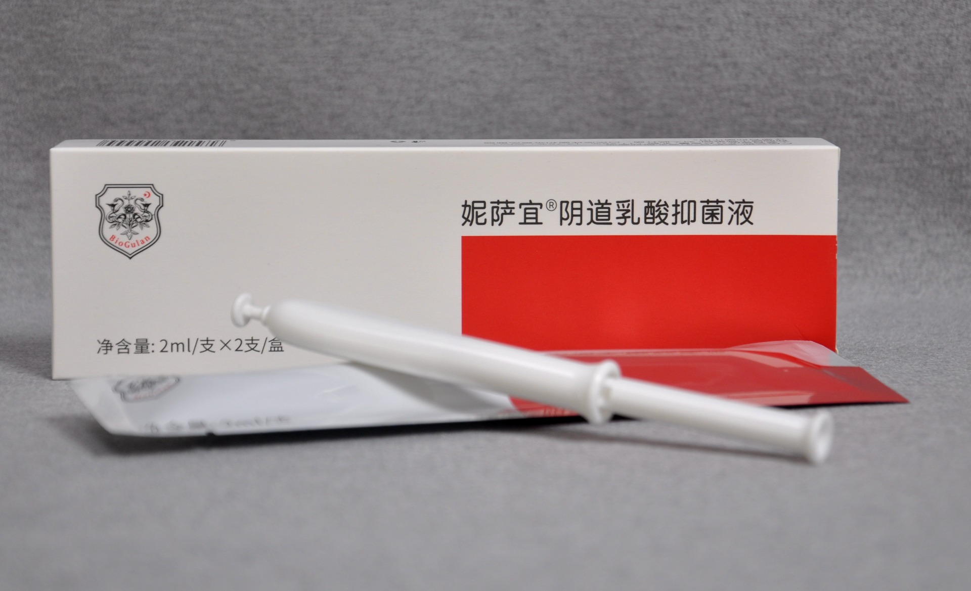 妮萨宜阴道乳酸抑菌液