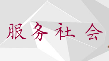 描述