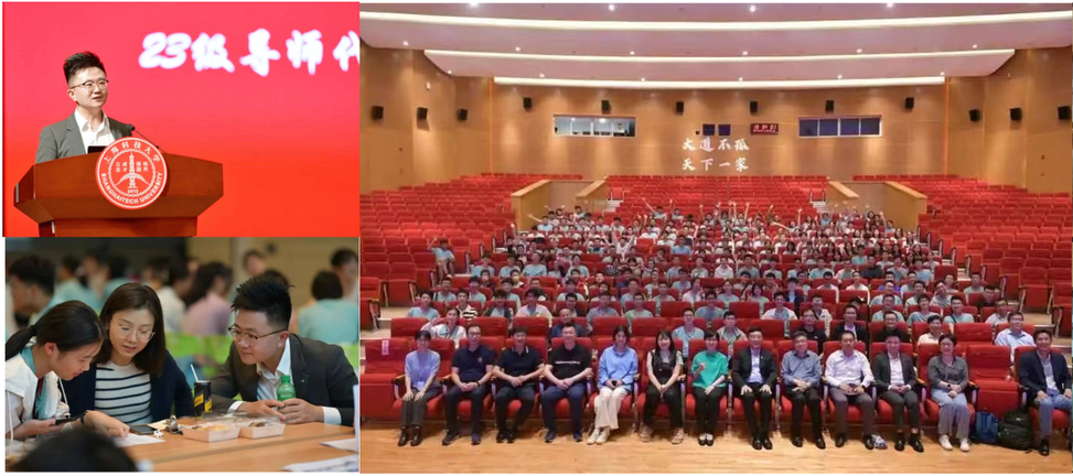 上海科技大学大道书院2023级本科生迎新会, 冯继成受邀作为2023级导师代表发言。