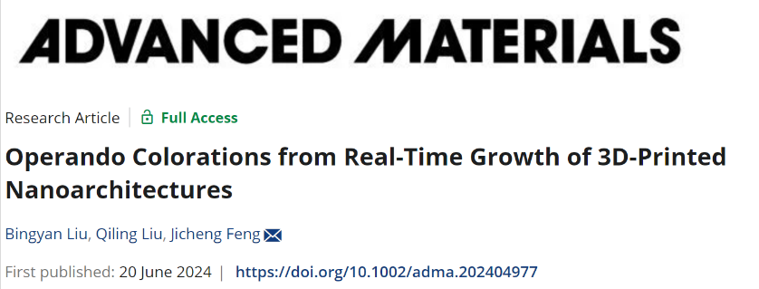 Jun. 2024, Binyan's paper was published in  Advanced  Materials, entitled as “Operando Colorations from Real-Time Growth of 3D-Printed Nanoarchitectures”