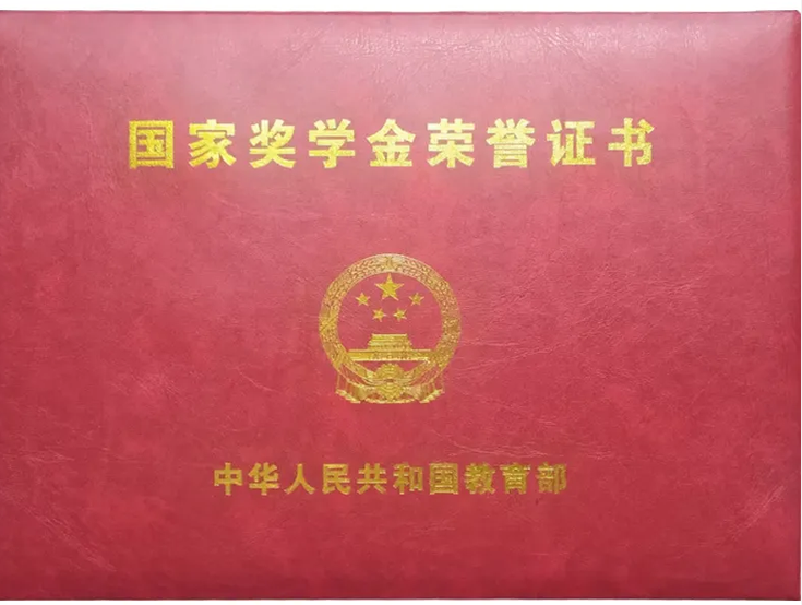 Oct. 2023, Bingyan was awared the National Scholarship for PhD students, Congratulations!