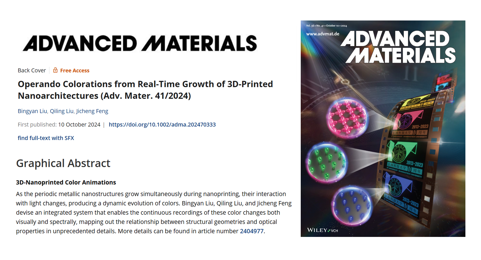 课题组博士生刘柄言在Advanced  Materials发表的3D打印动态结构色的工作被Advanced Materials 选为封面被选为后封面