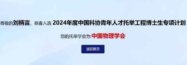 QQ截图20250627171001