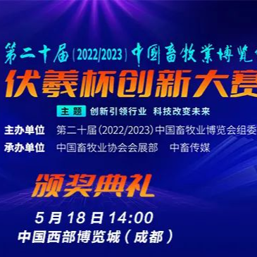 喜報｜中海環境NCS智能分子膜發酵系統成功入圍第二十...