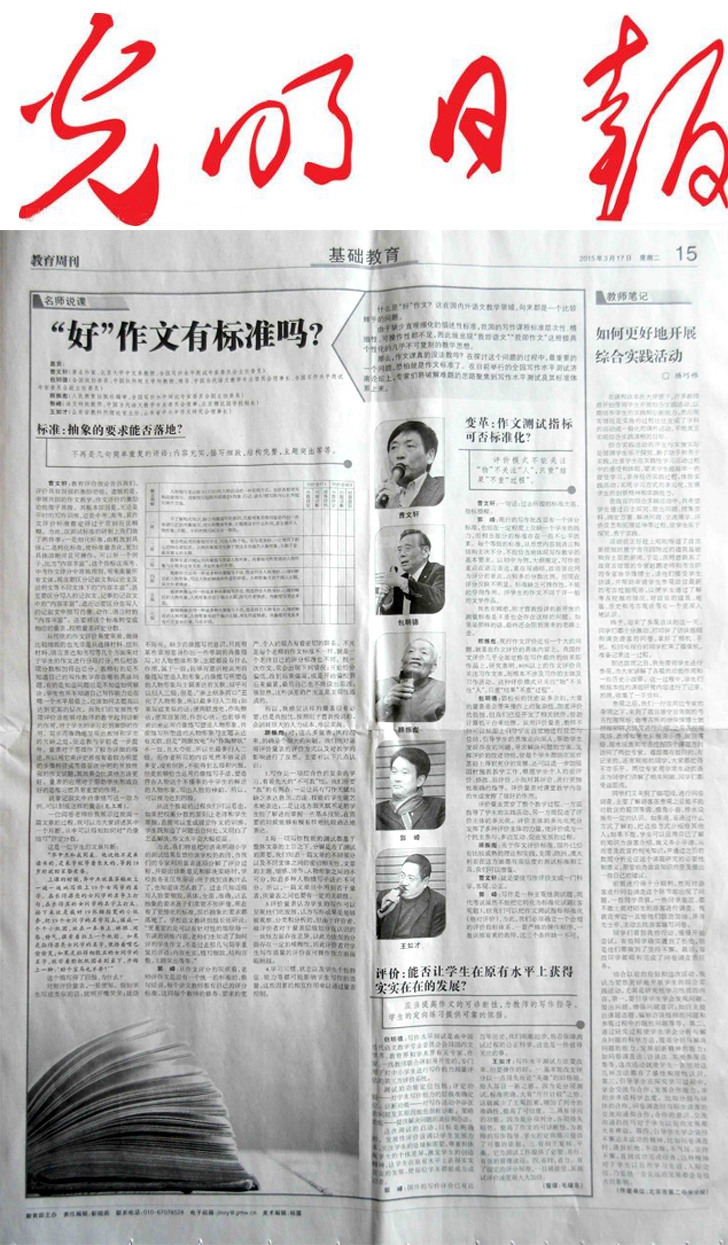 wen1