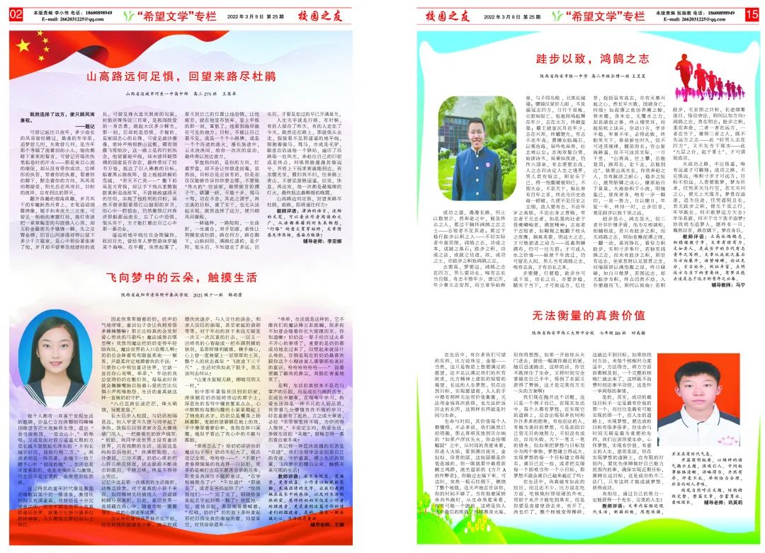 微信图片_20220406143525.jpg