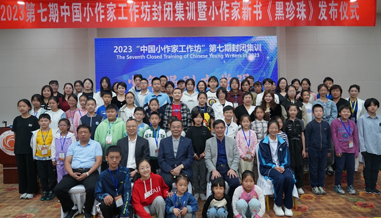 “中国小作家工作”坊第七期_20241114_17315754358781970