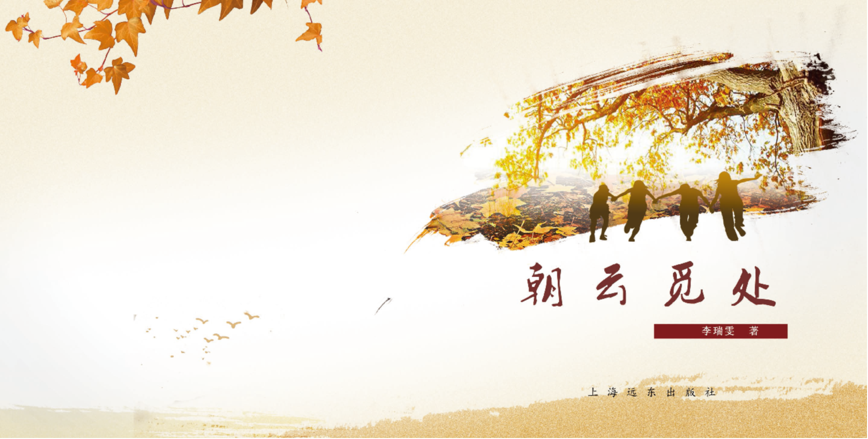 描述