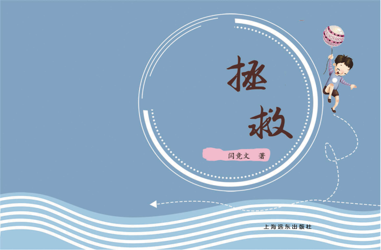 描述