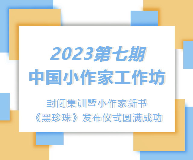微信图片_20231017145456