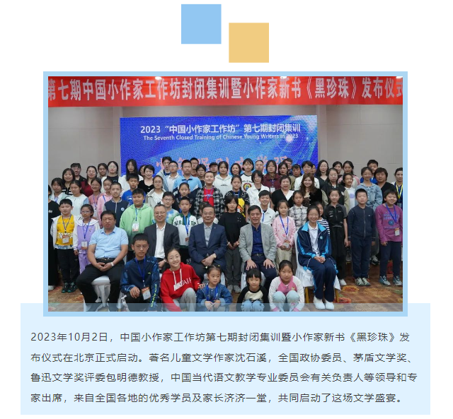 微信图片_20231017145910