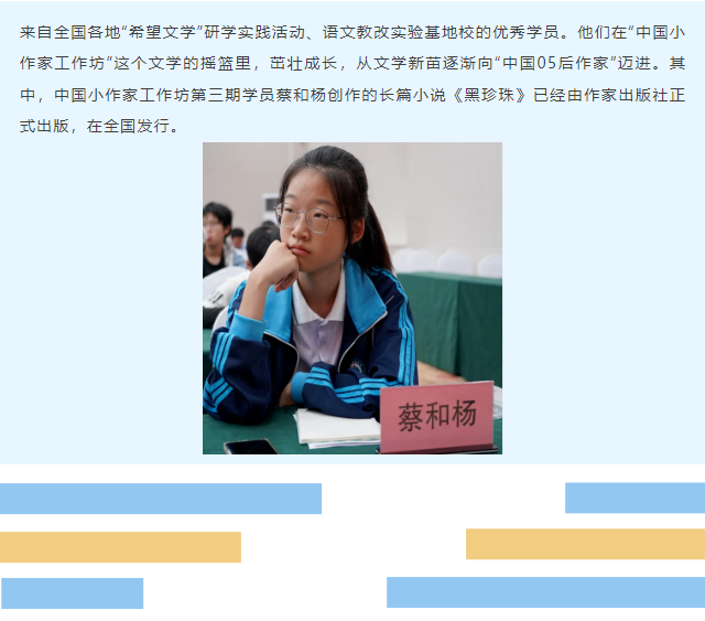 微信图片_20231017145919