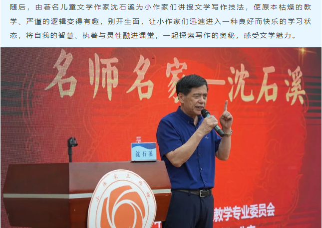 微信图片_20231017145925