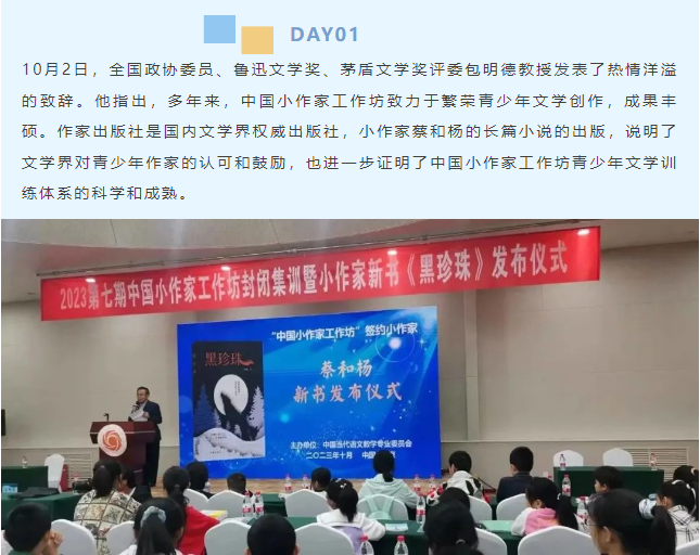 微信图片_20231017145922