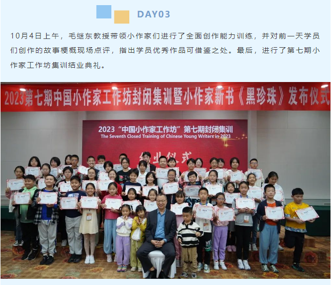 微信图片_20231017145939
