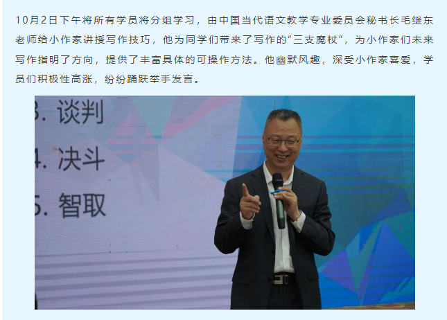 微信图片_20231017145929