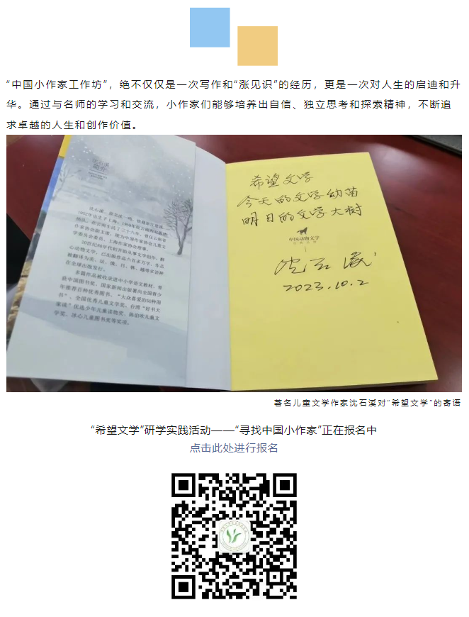 微信图片_20231017145944