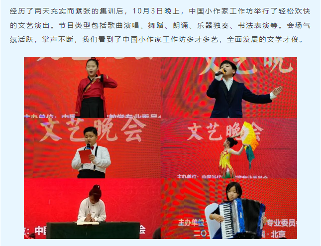 微信图片_20231017145935