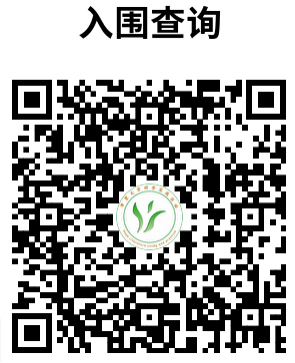 图片1_20250514_17472185870314830