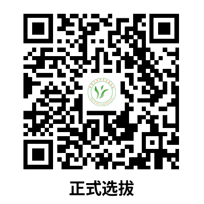 图片5_20250514_17472185870337980