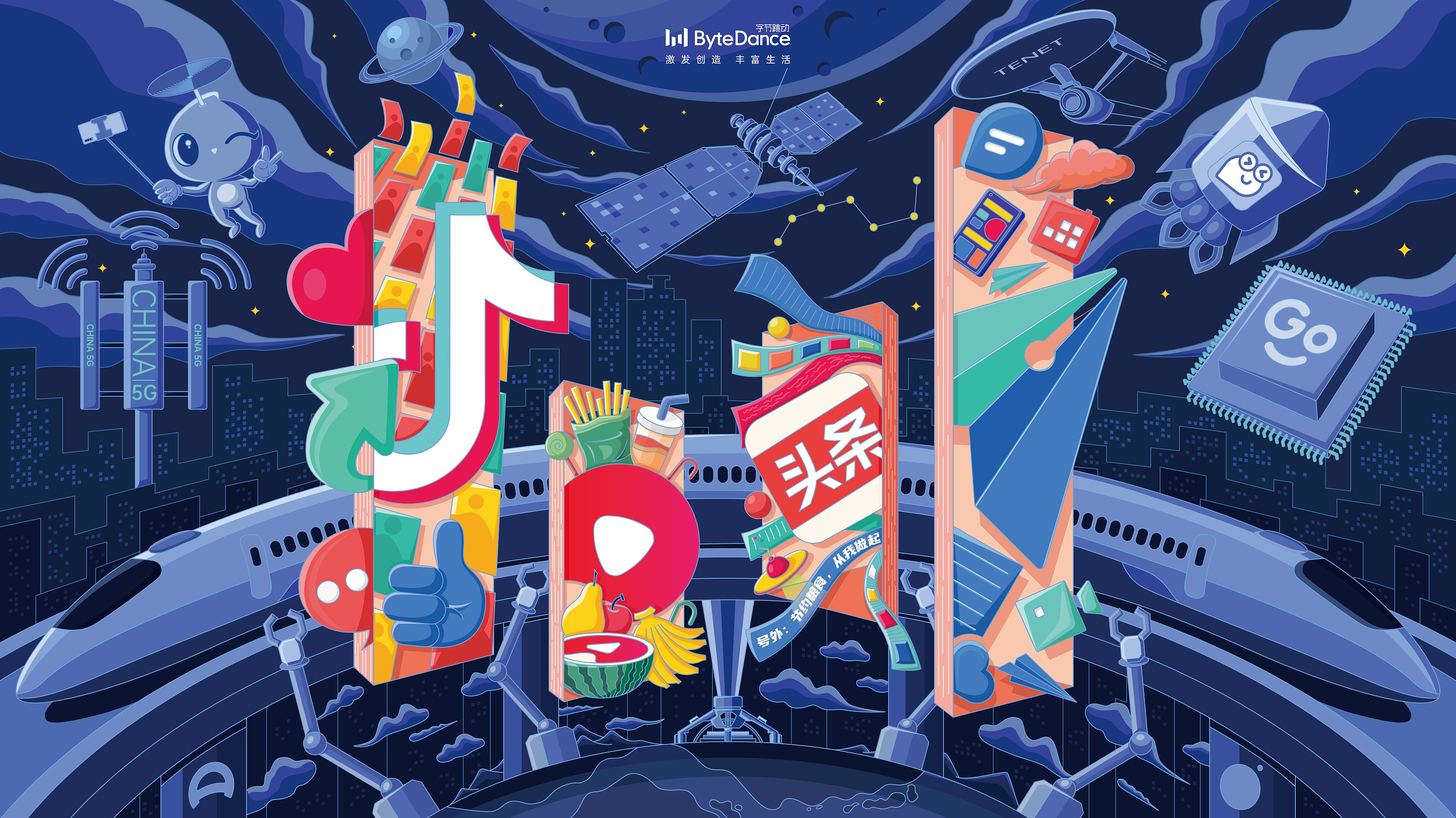 Beijing ByteDance Technology Co., Ltd., founded in March 2012, will have an annual operating income of about 58 billion dollars in 2021, located at No. 48, Zhichun Road, Haidian District, Beijing. The company has a vision of building a "global creation and communication platform". The global layout of ByteDance began in 2015, and "technology going to sea" is the core strategy of ByteDance's global development. Its products include Today's Headlines, Xigua Video, Tiktok, Toutiao Encyclopedia, Pipi Shrimp, Know Your Car, Wukong Q&A, etc.