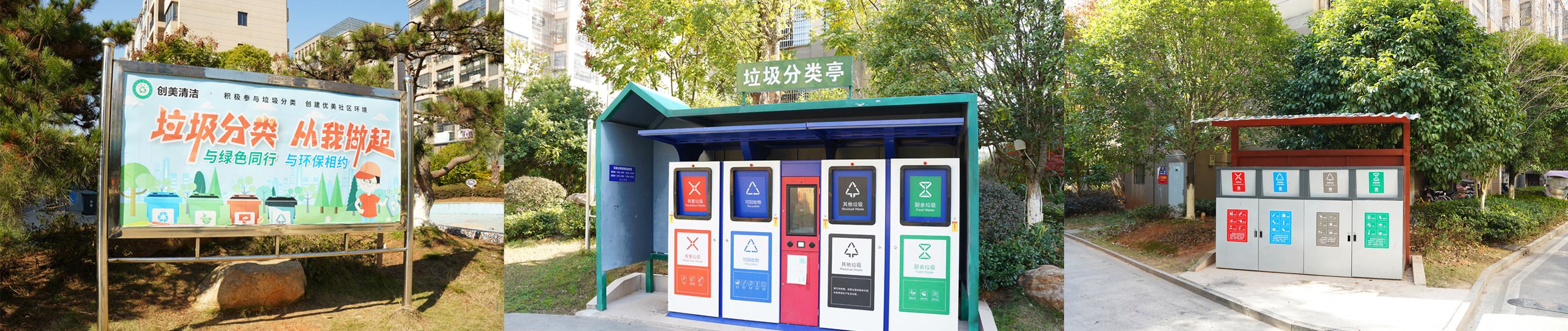创美轮播图2