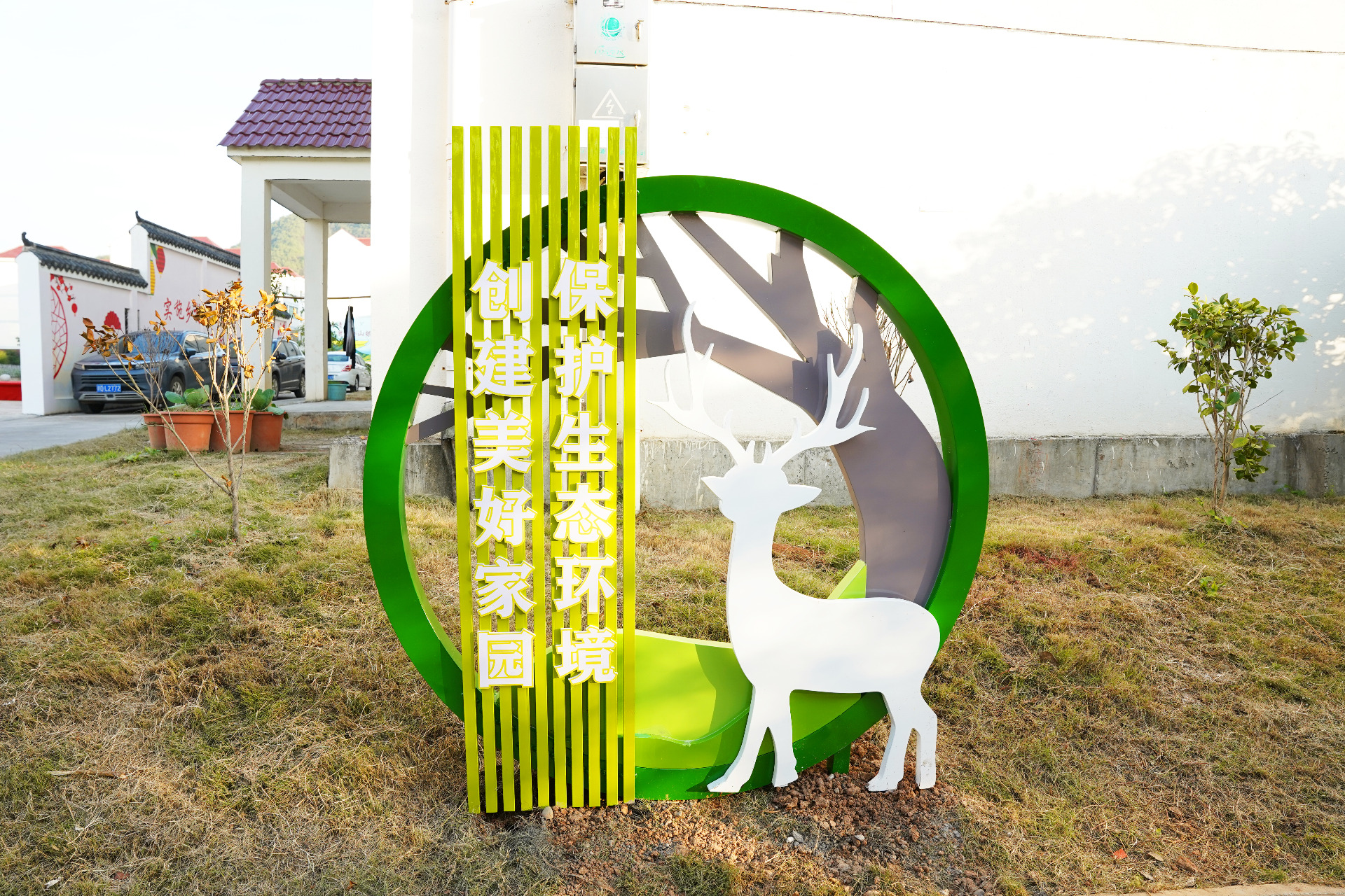 描述