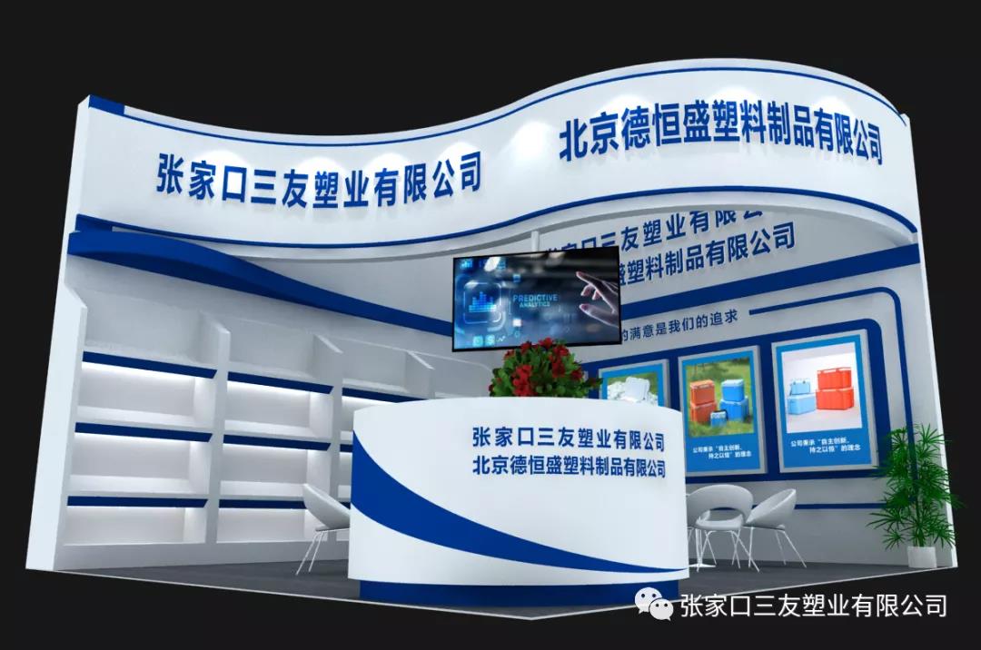 微信圖片_20211023172042
