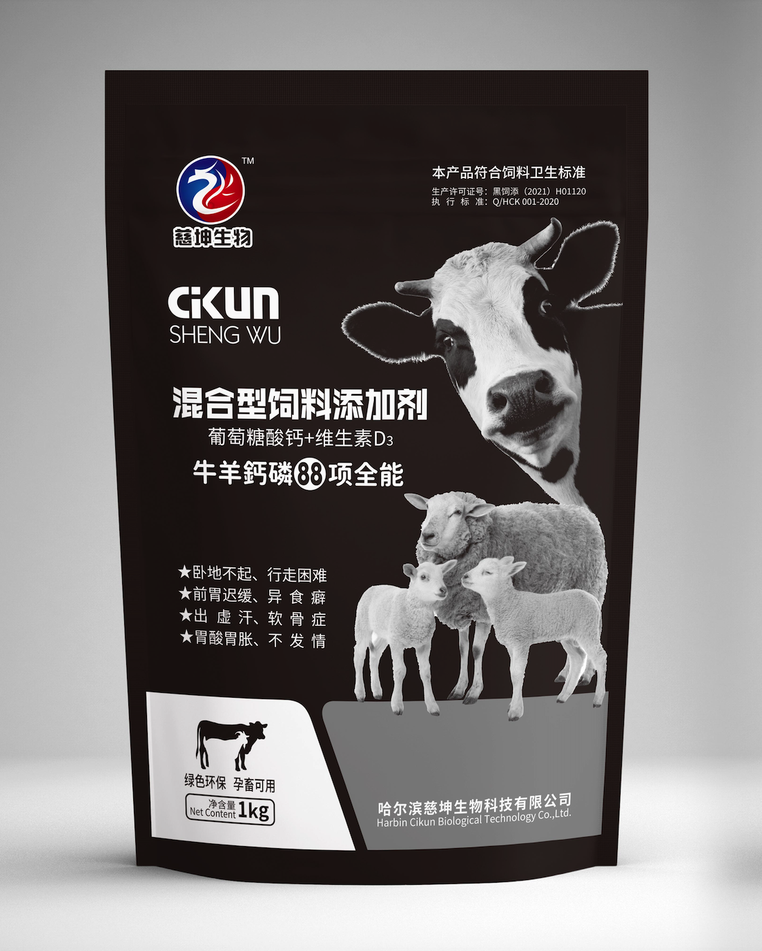牛羊鈣磷88项全能1